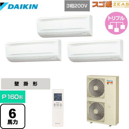  ダイキン 寒冷地向け スゴ暖ZEAS(ジアス) 業務用エアコン 壁掛形 P160形 6馬力相当  フレッシュホワイト 【メーカー直送品】【代引・土日祝配送 不可】 ≪SDRA160BBNM≫