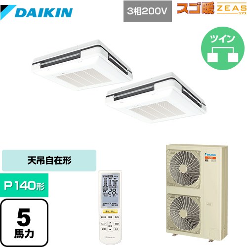  ダイキン 寒冷地向け スゴ暖ZEAS(ジアス) 業務用エアコン 天吊自在形 ワンダ風流 標準タイプ P140形 5馬力相当  フレッシュホワイト 【メーカー直送品】【代引・土日祝配送 不可】 ≪SDRU140BBND≫