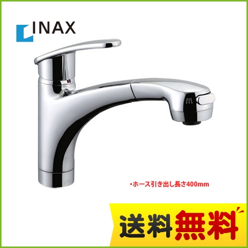 INAX キッチン水栓 アウゼ ハンドシャワー付シングルレバー混合水栓(一般地) ハンドシャワータイプ LIXIL リクシル エコハンドル キッチン用 激安価格 混合水栓 キッチン 水栓 蛇口 【送料無料】≪SF-A451SYXU ≫