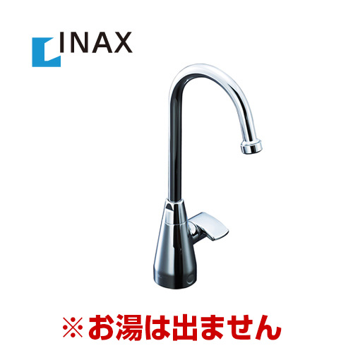 【送料無料】INAX・パーティシンク用立水栓・ビーフィット・ワンホールタイプ≪SF-B404X≫