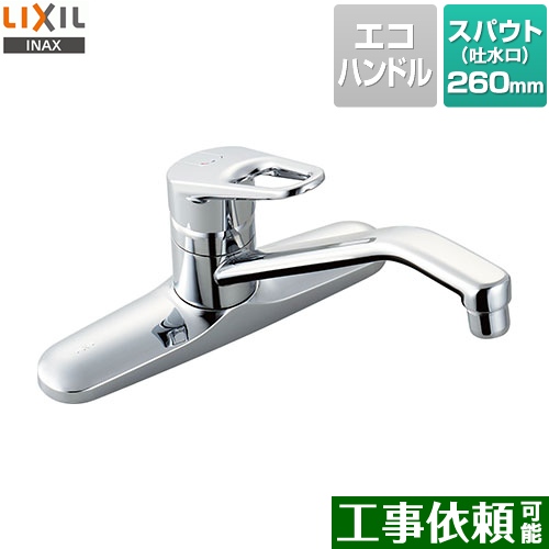 LIXIL キッチン水栓 クロマーレ キッチン用水栓金具ツーホールタイプ 泡沫 ≪SF-HB430SYA≫