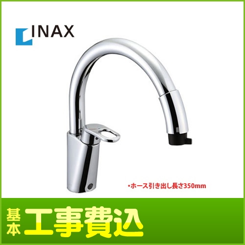 SF-HM451SYXU-KJ INAX キッチン水栓 | 価格コム出店13年 大阪兵庫