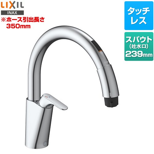 SF-NAB451SYX LIXIL キッチン水栓 | 価格コム出店13年 大阪兵庫