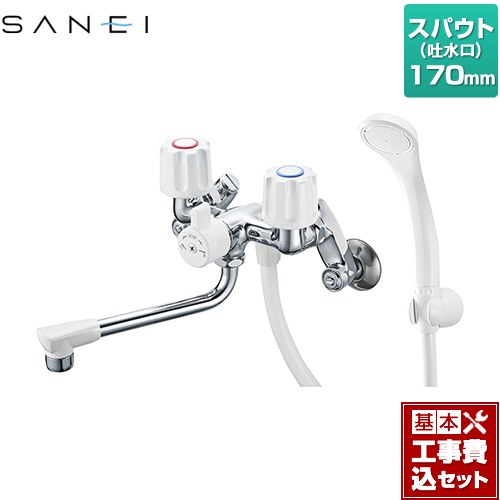 【工事費込セット（商品＋基本工事）】 三栄 ツーバルブシャワー混合栓（一時止水） 浴室水栓 スパウト長さ170mm  ≪SK1104D-W-13≫