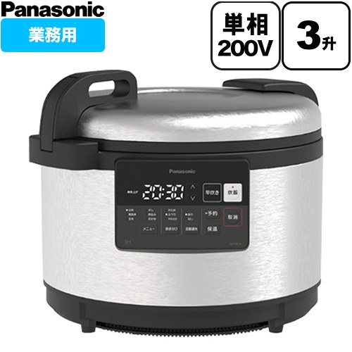 パナソニック SR-PGEシリーズ 業務用炊飯器 業務用IHジャー炊飯器 炊飯容量：5.4L（3升）炊き  【直送 代引・土日祝配送・時間指定 不可】 ≪SR-PGE54-30≫