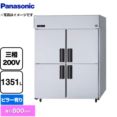 パナソニック たて型冷凍庫 LVシリーズ 業務用冷凍冷蔵機器 冷凍 1351L  【新品】【メーカー直送品】【代引・土日祝配送・時間指定 不可】 ≪SRF-LV1583≫
