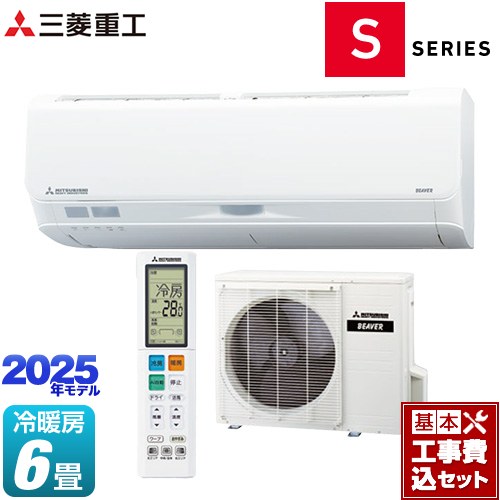 【工事費込セット（商品＋基本工事）】 三菱重工 ビーバーエアコン Sシリーズ ルームエアコン フラッグシップモデル 冷房/暖房：6畳程度  ファインスノー ≪SRK2225S-W≫