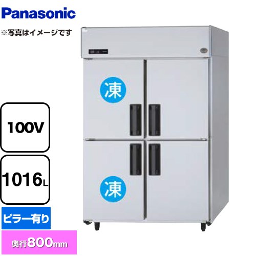パナソニック 冷凍冷蔵庫 LVシリーズ 業務用冷凍冷蔵機器 2室冷凍 1016L（冷凍室508L、冷蔵室508L）  【新品】【メーカー直送品】【代引・土日祝配送・時間指定 不可】 ≪SRR-LV1281C2≫