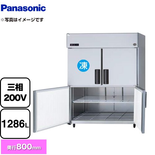 パナソニック 冷凍冷蔵庫 LVシリーズ 業務用冷凍冷蔵機器 1室冷凍 1286L（冷凍室304L、冷蔵室982L）  【新品】【メーカー直送品】【代引・土日祝配送・時間指定 不可】 ≪SRR-LV1583CS≫