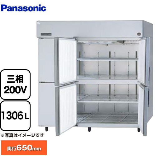 パナソニック 冷蔵庫 LVシリーズ 業務用冷蔵機器 冷蔵（冷凍機能なし） 1306L  【新品】【メーカー直送品】【代引・土日祝配送・時間指定 不可】 ≪SRR-LV1863S≫