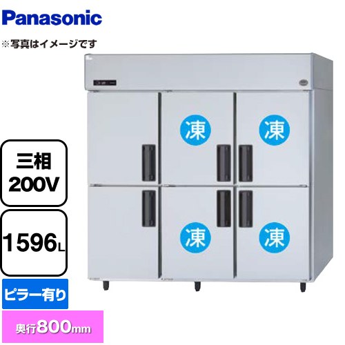 パナソニック 冷凍冷蔵庫 LVシリーズ 業務用冷凍冷蔵機器 4室冷凍 1596L（冷凍室1087L、冷蔵室509L）  【新品】【メーカー直送品】【代引・土日祝配送・時間指定 不可】 ≪SRR-LV1883C4≫