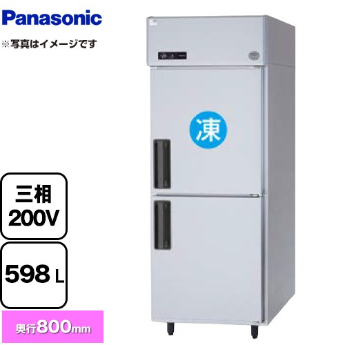 パナソニック 冷凍冷蔵庫 LVシリーズ 業務用冷凍冷蔵機器 1室冷凍 598L（冷凍室304L、冷蔵室294L）  【新品】【メーカー直送品】【代引・土日祝配送・時間指定 不可】 ≪SRR-LV783C≫
