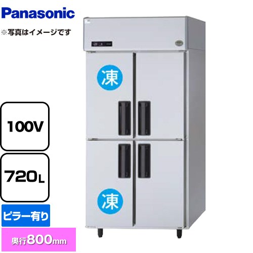 パナソニック 冷凍冷蔵庫 LVシリーズ 業務用冷凍冷蔵機器 2室冷凍 720L（冷凍室360L、冷蔵室360L）  【新品】【メーカー直送品】【代引・土日祝配送・時間指定 不可】 ≪SRR-LV981C2≫