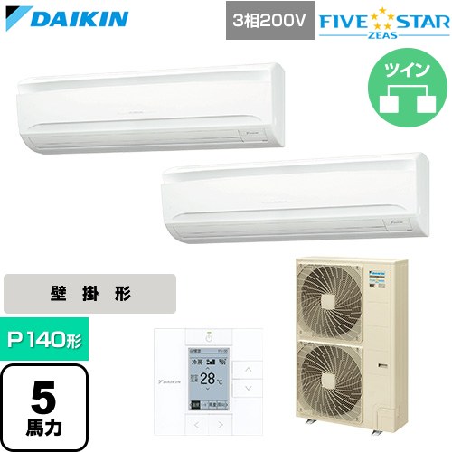  ダイキン FIVE STAR ZEAS ファイブスタージアス 業務用エアコン 壁掛形 P140形 5馬力相当  フレッシュホワイト 【直送 代引・土日祝配送 不可】 ≪SSRA140DD≫