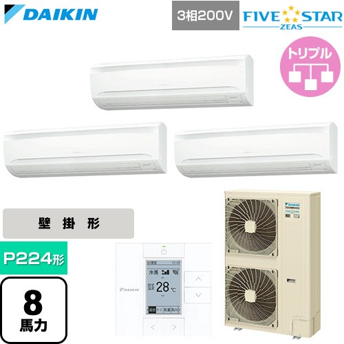  ダイキン FIVE STAR ZEAS ファイブスタージアス 業務用エアコン 壁掛形 P224形 8馬力相当  フレッシュホワイト 【直送 代引・土日祝配送 不可】 ≪SSRA224DM≫