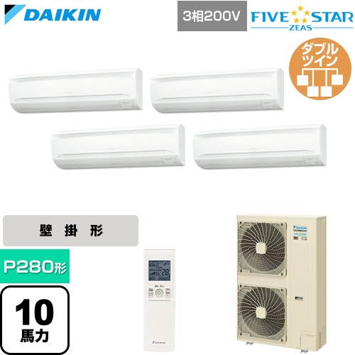  ダイキン FIVE STAR ZEAS ファイブスタージアス 業務用エアコン 壁掛形 P280形 10馬力相当  フレッシュホワイト 【直送 代引・土日祝配送 不可】 ≪SSRA280DNW≫