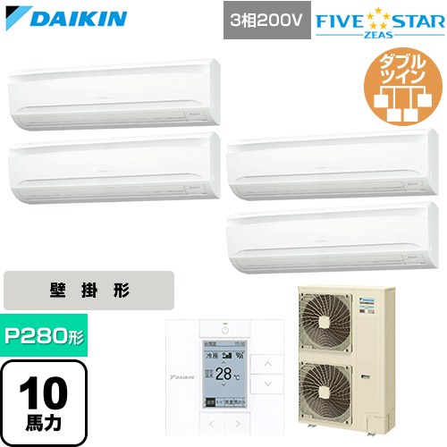  ダイキン FIVE STAR ZEAS ファイブスタージアス 業務用エアコン 壁掛形 P280形 10馬力相当  フレッシュホワイト 【直送 代引・土日祝配送 不可】 ≪SSRA280DW≫