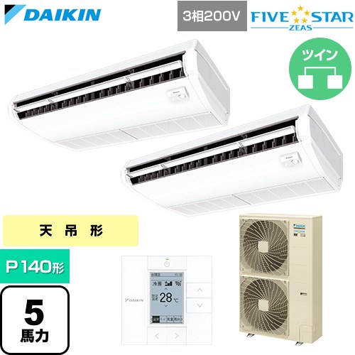  ダイキン FIVE STAR ZEAS ファイブスタージアス 業務用エアコン 天井吊形 センシングタイプ P140形 5馬力相当  フレッシュホワイト 【直送 代引・土日祝配送 不可】 ≪SSRH140DD≫
