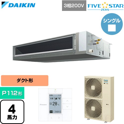  ダイキン FIVE STAR ZEAS ファイブスタージアス 業務用エアコン 天井埋込ダクト形 標準タイプ P112形 4馬力相当  【直送 代引・土日祝配送 不可】 ≪SSRMM112D≫