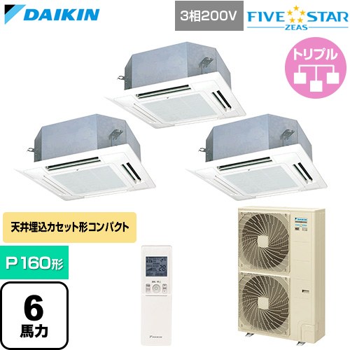  ダイキン FIVE STAR ZEAS ファイブスタージアス 業務用エアコン 天井埋込カセット形 マルチフロータイプ ショーカセ P160形 6馬力相当  フレッシュホワイト 【直送 代引・土日祝配送 不可】 ≪SSRN160DNM-F≫