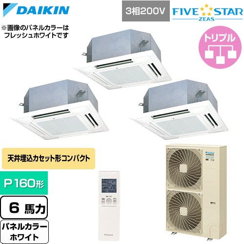  ダイキン FIVE STAR ZEAS ファイブスタージアス 業務用エアコン 天井埋込カセット形 マルチフロータイプ ショーカセ P160形 6馬力相当  ホワイト 【直送 代引・土日祝配送 不可】 ≪SSRN160DNM-W≫