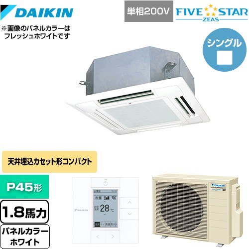  ダイキン FIVE STAR ZEAS 業務用エアコン 天井埋込カセット形 マルチフロータイプ ショーカセ P45形 1.8馬力相当  ホワイト 【メーカー直送品】【代引・土日祝配送 不可】 ≪SSRN45CV-W≫