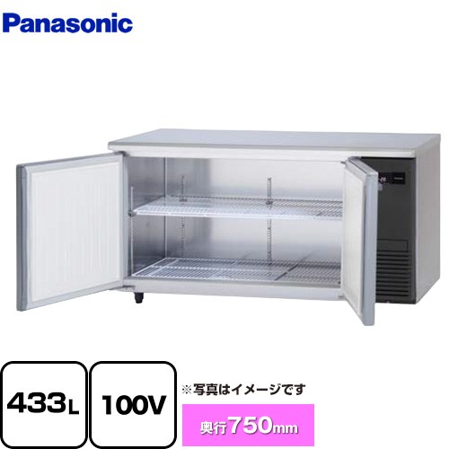 パナソニック コールドテーブル冷凍庫 LVシリーズ 業務用冷凍冷蔵機器 冷凍 433L  【新品】【メーカー直送品】【代引・土日祝配送・時間指定 不可】 ≪SUF-LV1571S-R≫