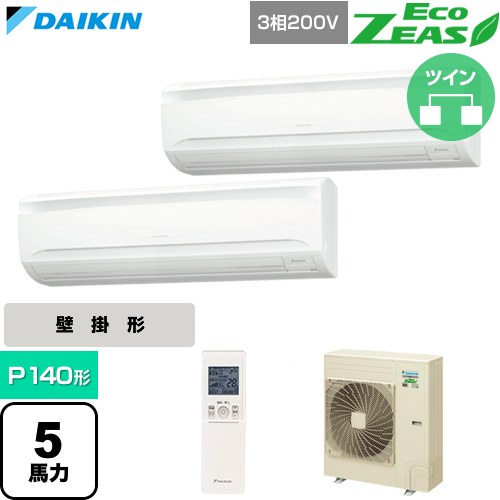  ダイキン EcoZEAS エコジアス 業務用エアコン 壁掛形 P140形 5馬力相当  フレッシュホワイト 【直送 代引・土日祝配送 不可】 ≪SZRA140CND≫