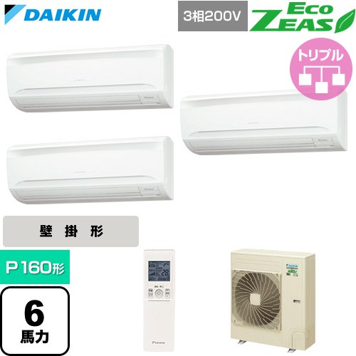  ダイキン EcoZEAS エコジアス 業務用エアコン 壁掛形 P160形 6馬力相当  フレッシュホワイト 【直送 代引・土日祝配送 不可】 ≪SZRA160CNM≫