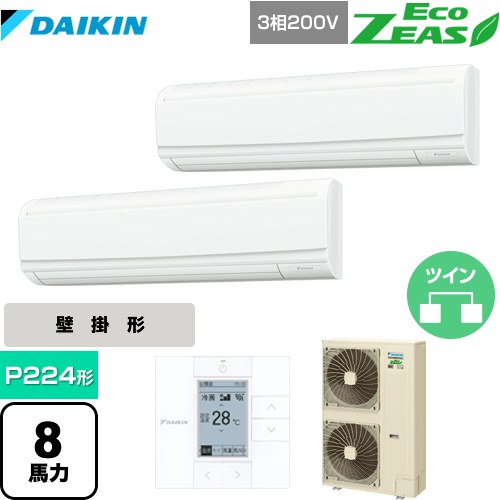 ダイキン EcoZEAS エコジアス 業務用エアコン 壁掛形＜標準＞タイプ P224形 8馬力相当  【メーカー直送品】【代引・土日祝配送 不可】 ≪SZRA224BAD≫