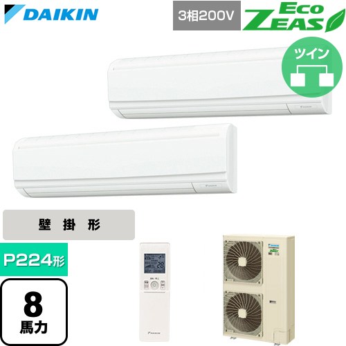 ダイキン EcoZEAS エコジアス 業務用エアコン 壁掛形 P224形 8馬力相当  フレッシュホワイト 【直送 代引・土日祝配送 不可】 ≪SZRA224CND≫
