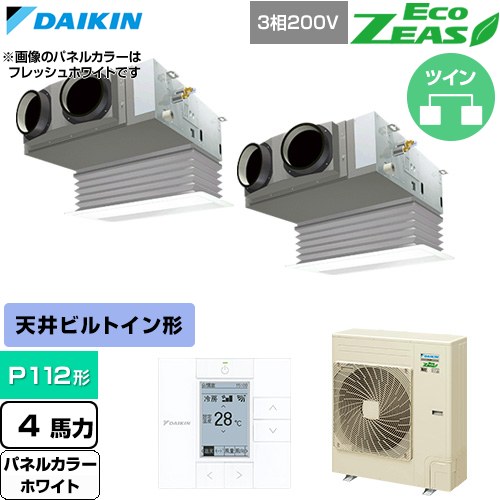  ダイキン EcoZEAS エコジアス 業務用エアコン 天井埋込カセット形 ビルトインHiタイプ P112形 4馬力相当  ホワイト 【直送 代引・土日祝配送 不可】 ≪SZRB112CD-W≫