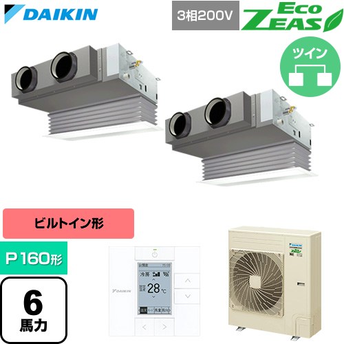  ダイキン EcoZEAS エコジアス 業務用エアコン 天井埋込カセット形 ビルトインHiタイプ P160形 6馬力相当  フレッシュホワイト 【直送 代引・土日祝配送 不可】 ≪SZRB160CD-F≫