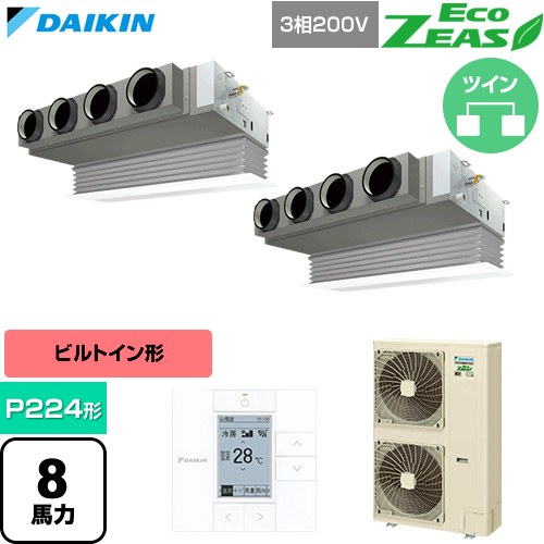  ダイキン EcoZEAS エコジアス 業務用エアコン 天井埋込カセット形 ビルトインHiタイプ P224形 8馬力相当  フレッシュホワイト 【直送 代引・土日祝配送 不可】 ≪SZRB224CD-F≫