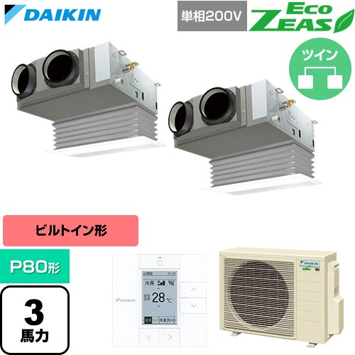  ダイキン EcoZEAS エコジアス 業務用エアコン 天井埋込カセット形 ビルトインHiタイプ P80形 3馬力相当  フレッシュホワイト 【直送 代引・土日祝配送 不可】 ≪SZRB80CVD-F≫