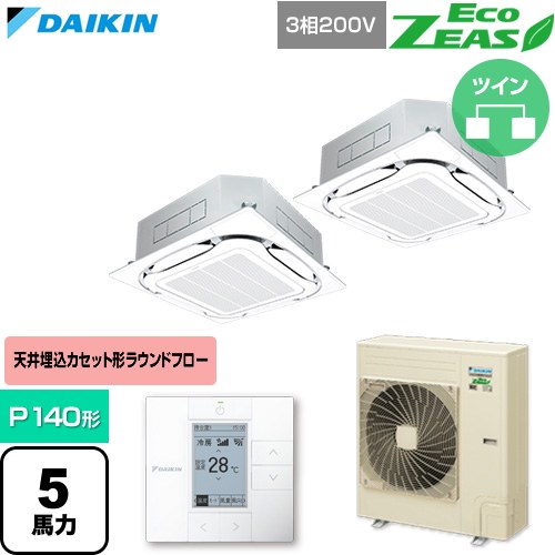  ダイキン EcoZEAS エコジアス 業務用エアコン 天井埋込カセット形S-ラウンドフロー 標準タイプ P140形 5馬力相当  フレッシュホワイト 【直送 代引・土日祝配送 不可】 ≪SZRC140CD-F≫