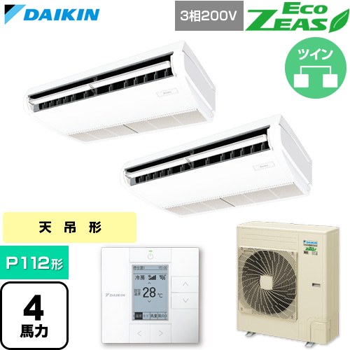  ダイキン EcoZEAS エコジアス 業務用エアコン 天井吊形 標準タイプ P112形 4馬力相当  フレッシュホワイト 【直送 代引・土日祝配送 不可】 ≪SZRH112CD≫