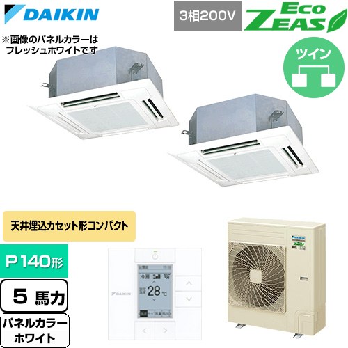 ダイキン EcoZEAS エコジアス 業務用エアコン 天井埋込カセット形 マルチフロータイプ ショーカセ P140形 5馬力相当  ホワイト 【直送 代引・土日祝配送 不可】 ≪SZRN140CD-W≫