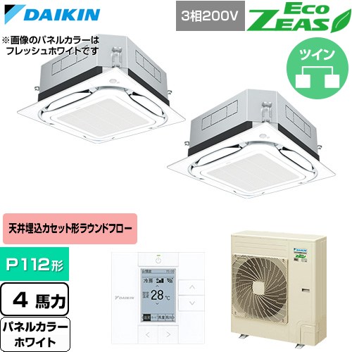  ダイキン EcoZEAS エコジアス 業務用エアコン 天井埋込カセット形S-ラウンドフロー 標準タイプ P112形 4馬力相当  ホワイト 【直送 代引・土日祝配送 不可】 ≪SZRUC112CD-W≫