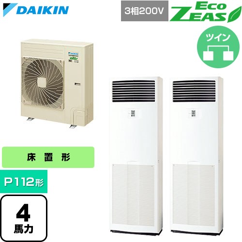  ダイキン EcoZEAS エコジアス 業務用エアコン 床置形 P112形 4馬力相当  フレッシュホワイト 【直送 代引・土日祝配送 不可】 ≪SZRV112CD≫