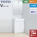 【工事費込セット（商品＋基本工事）】 TOTO Vシリーズ 洗面化粧台 二面鏡 2面鏡（高さ1900mm対応） 幅60cm 扉カラー：ホワイト ≪LDPB060BAGEN2A+LMPB060A2GDG1G≫