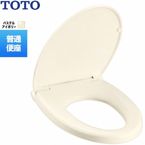 普通便座 TOTO 普通便座 エロンゲートサイズ(大形) 抗菌 便座・便ふたソフト閉止 パステルアイボリー 【送料無料】≪TC302-SC1≫
