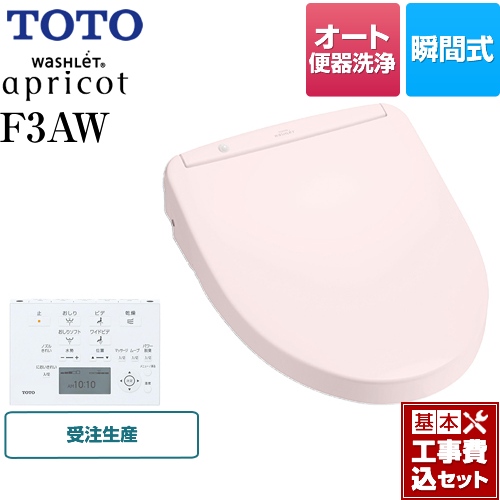 新品　TOTO/ウォッシュレット TCF9153 #SR2 /パステルピンク 楽天市場】toto ウォシュレット パステルピンクの通販