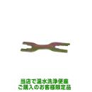 【温水洗浄便座と同梱の場合、同時決済で送料無料（本品のみの購入不可）】 TOTO 温水洗浄便座部材 スパナ　工具 材料：鋼 ≪TCM2433≫