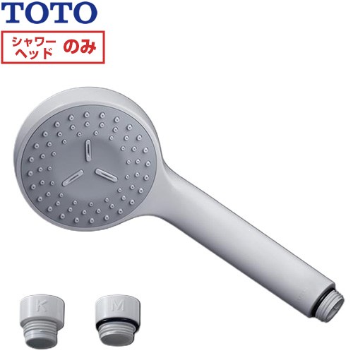 TOTO コンフォートウエーブシャワー 1モード 浴室水栓部材 シャワーヘッド  ホワイト 樹脂 LIXIL（INAX）用シャワーヘッド用アダプター別売 ≪THYC88≫