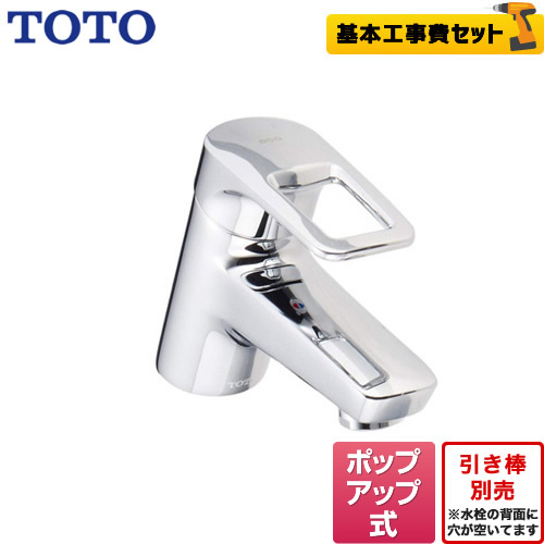 台数限定!お得な工事費込セット(商品+基本工事) SF-800SU-KJ 洗面水栓 洗面台 蛇口 洗面所 INAX イナックス ツーホール【納期は下に記載】 aqualicious.com.au