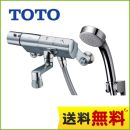 TOTO 浴室水栓 タッチスイッチ水栓 サーモスタットシャワー金具(壁付きタイプ) シャワーヘッド:エアインめっき 洗い場専用 高温出湯規制 【送料無料】 【シールテープ無料プレゼント！（希望者のみ）※水栓の箱を開封し同梱します】≪TMN40STE3≫