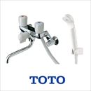 【送料無料】TOTO/浴室シャワー水栓/壁付きタイプ/2ハンドルシャワー水栓/スプレー(節水)シャワー【シールテープ無料プレゼント!(希望者のみ)※水栓の箱を開封し同梱します】≪TMS20C≫