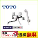 TOTO 浴室水栓 壁付２ハンドル混合水栓（一時止水なしタイプ） スプレーシャワー 寒冷地用 【シールテープ無料プレゼント！（希望者のみ）※開封同梱】 ≪TMS25CU≫