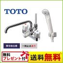 TOTO 浴室水栓 台付２ハンドル混合水栓（一時止水ありタイプ） スプレーシャワー 寒冷地用 【パッキン無料プレゼント！（希望者のみ）】 ≪TMS27CZ≫